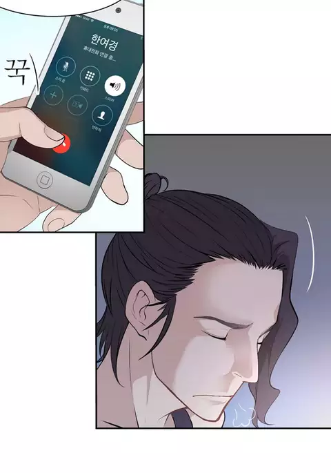 Tissue Thieves Ch.1-17