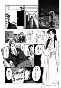 [Tomiaki Yuu] Asoko no Shitatari