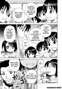 [Nanana Nana] Fundamental/Eleven [English] [biribiri]