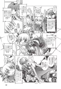 [Anthology] Suisei Tenshi Prima Veil Zwei Anthology Comic