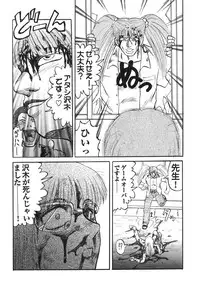 [Anthology] Shigyaku Shikou