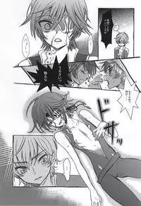 (GEASS Turbo 9) [coin (Kinginka)] Satou Kashi to Akuma (CODE GEASS: Lelouch of the Rebellion)