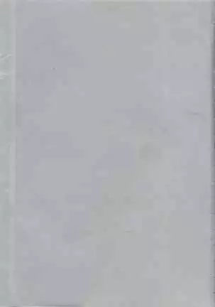 Ero Tsuma 1-7 (decensored)