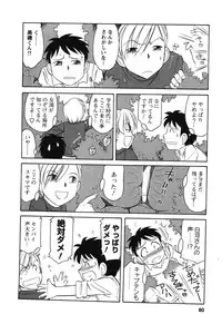 [Charlie Nishinaka] Cheers! 4