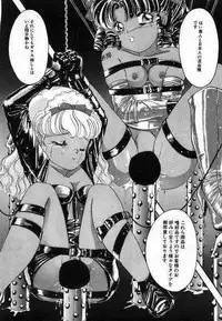 [The Amanoja9] Pretty Fetishism