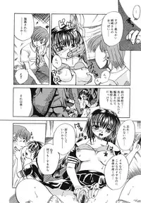 [Kugami Angning] Setsukan Chuudoku - Sweet Sweet and Gothic