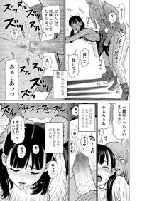 [Higashiyama Show] The Girllove Diary Ch. 1-2 [Digital]