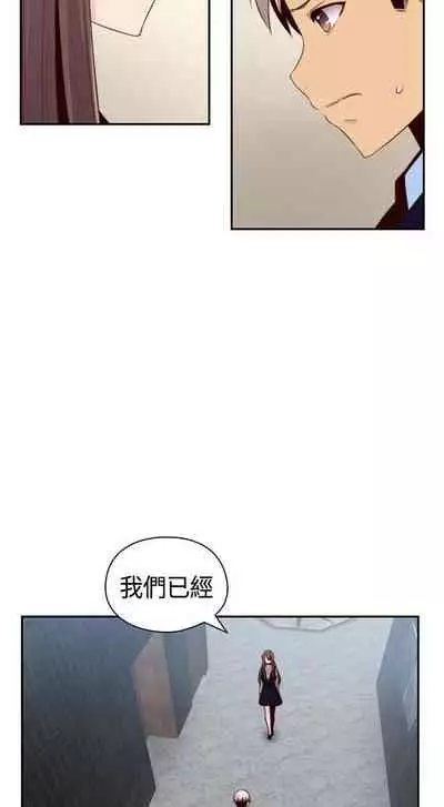 H校园 ch.57-67[chinese]