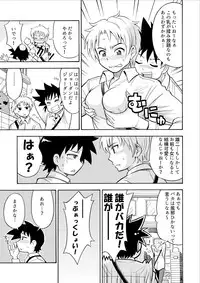 [Yoshida Gorou Shoukai (Yoshida Gorou)] Influenza Nyotaika-gata [Digital]