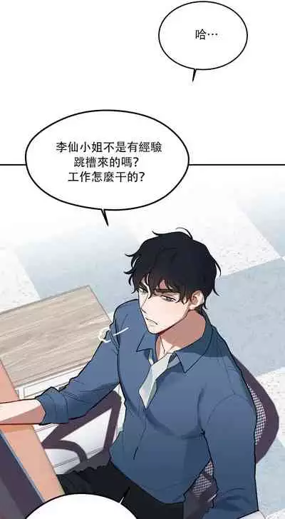 维持秘密的保安法 Ch.1