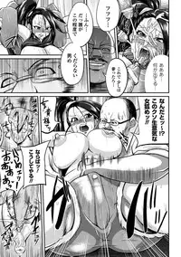 [Yumeno Tanuki] "Terpsichore" [Digital]