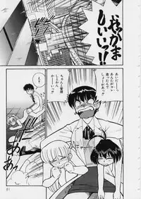 [Mizuki Hitoshi] Midori-chan ga Ippai - Lolita Marionette