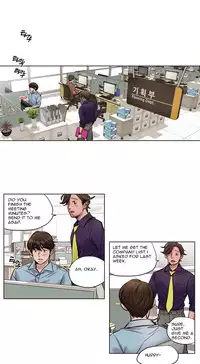 [Ramjak] Atonement Camp Ch.1-27 (English) (Ongoing)