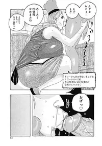 [Jeanne DA'ck] Seikai no Kotou Tapu Tapu [Digital]