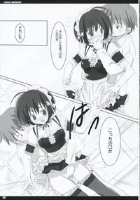 (SC28) [Kinema Bambi (Misaka Shou)] crazy gangster (Kore ga Watashi no Goshujin-sama | He Is My Master)