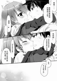 (SC62) [D.N.A.Lab. (Miyasu Risa)] Teitoku ni Totsugeki Itashimashou (Kantai Collection -KanColle-) [Chinese] [芙喵组汉化]