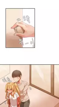 [Mx2J] Hahri's Lumpy Boardhouse Ch. 0~22【委員長個人漢化】（持續更新）