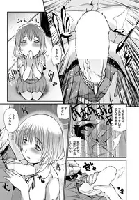 COMIC Purumelo 2010-08 [Digital]