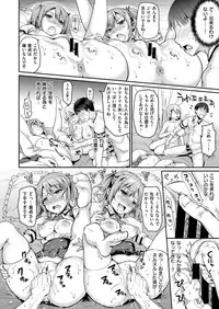 COMIC X-EROS #52 [Digital]