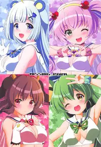 (C94) [MISSING PARK (Chisato)] YES! Imouto Sengen (SHOW BY ROCK!!) [English] [constantly]