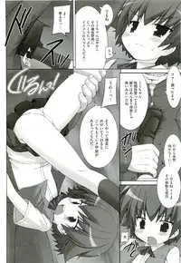 Comic ino. [2009-06] vol.02