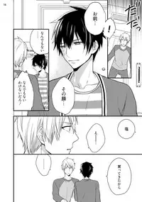 [Touya Tsuduru] Yonaki Neko [Digital]