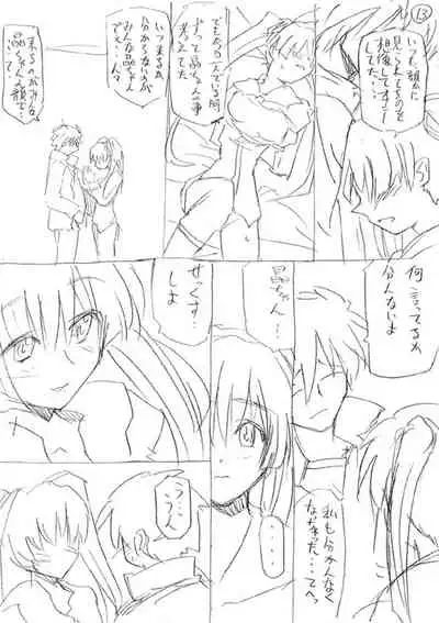 Dakishimetai Kanojo. Tokusouban