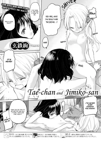 [Kurogane Kenn] Tae-chan to Jimiko-san | Tae-chan and Jimiko-san Ch. 6-18 [English] [/u/ Scanlations] [Digital]