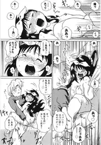 [Anthology] Poony Toy