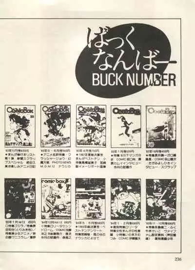 Bishoujo Shoukougun Lolita Syndrome 3