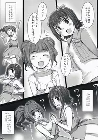 (C73) [ALFA300 (Seki Suzume)] AlfA 5mg (THE iDOLM@STER)