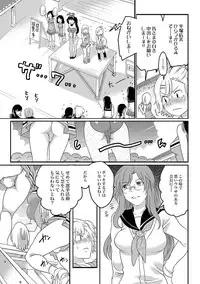 COMIC XO Zetsu! Vol. 32 [Digital]