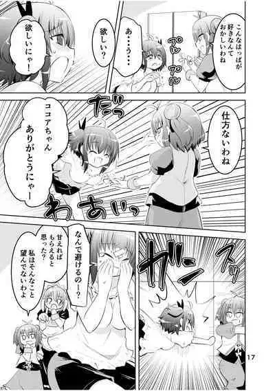 [Funanori House (Suihei Kiki)] Shinsei Mika ni Harassment - Mika ni Shinsei Dai 3-dan no Sekai