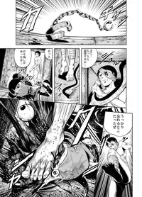 [Circle GGM (kisirian)] Kettou! Zankoku Joshi Gakuen Sailor Heidan Satsuriku Sakusen Vol. 2 [Digital]