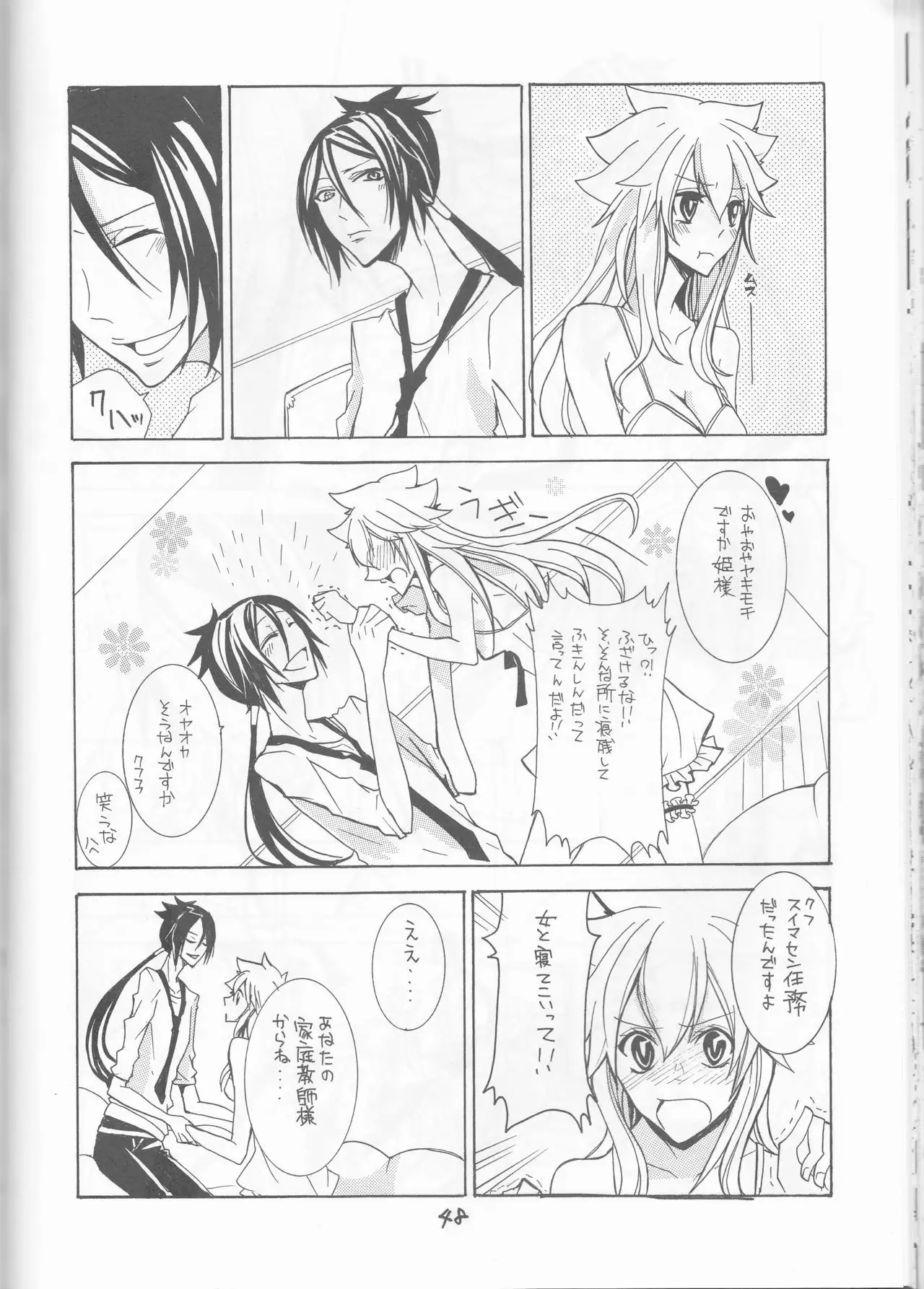 PP boku no itoshī puritipinku