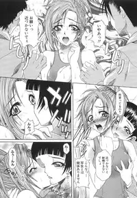 [Mu-min] Injuu Plant ～Injyuu-Prant～