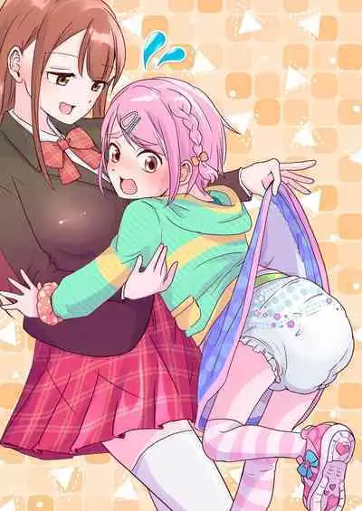 [(Chijoku An (Momochamaru)] Omutsu Danshi Mutsuka-kun no Nichijou | 尿布男孩 睦佳弟弟的日常 [Chinese] [夢中璞影個人漢化] [Digital]