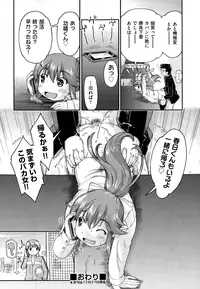 COMIC AUN 2015-01 Vol. 221