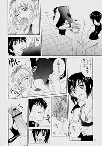 (CR35) [IRODORI (Various)] Rin ~RIRISHII~ (Full Metal Panic!)
