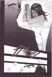 [Uran] Kanjiru Toshigoro - Sensibility Age