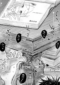 [Shoshi Magazine Hitori (Various)] Temptation