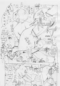 [Po-Ju] Brownie Ring [English]