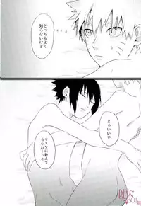 [いきいき] 黄昏泣き (Naruto)