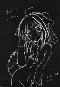 (C80) [Omochakanden (Beni Bana)] Wanko to Issho. (Dog Days)