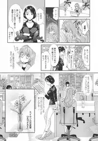[Anthology] L -Ladies & Girls Love- 07