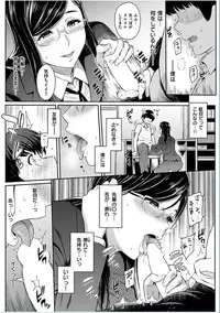 COMIC HANA-MAN 2016-10 [Digital]