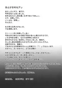 (C81) [Hakurakutei (Kusaka Eiki)] Who Are You? (Touhou Project)