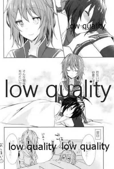 追憶の海の向こうで