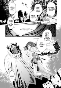 [Akae Shirou] Ingan Giga Ch. 1 (EROGROS Vol. 4) [English] [ATF] [Digital]