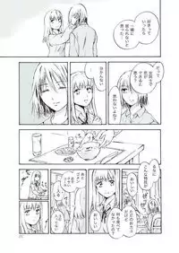 (C79) [peachpulsar (Mira)] Tooi Kirameki